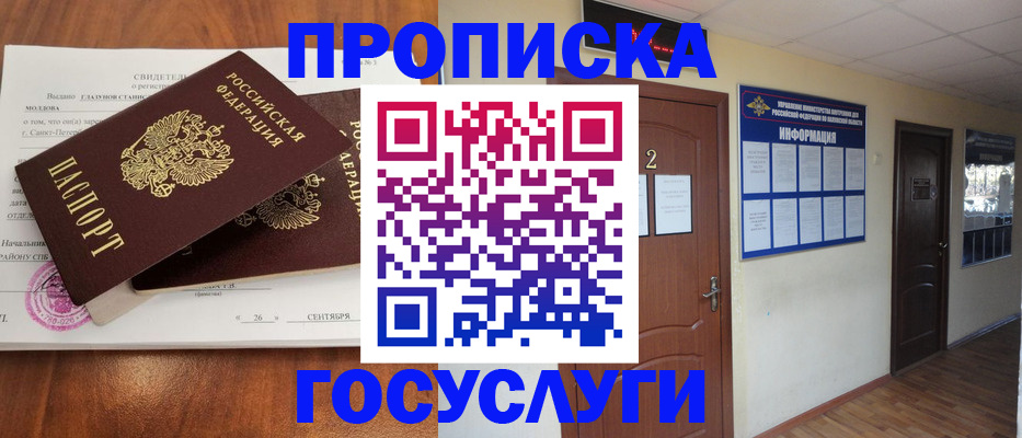 форма 3 в Читинской области